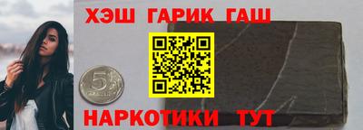 гашишное масло Берёзовский