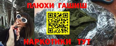 альфа пвп Изобильный