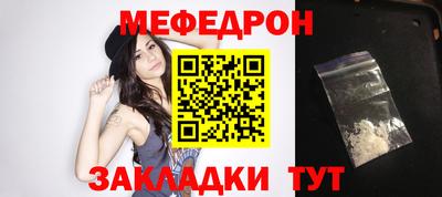 крисы Ипатово