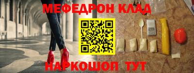 крисы Ипатово