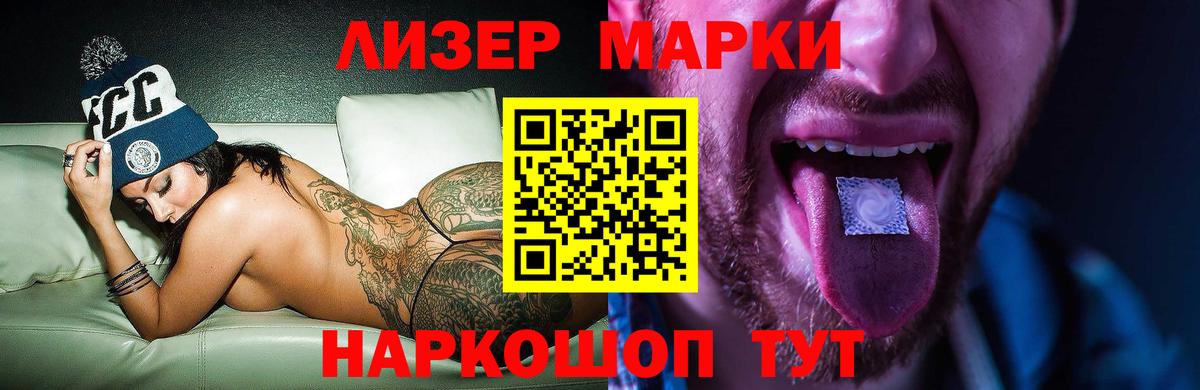 LSD-25 экстази ecstasy  LSD-25 экстази ecstasy  Вход с VPN  LSD-25 экстази  Десногорск 