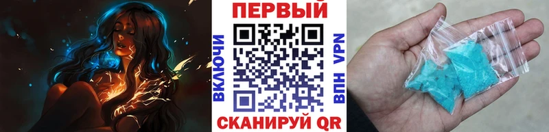 ссылка на мегу ссылки  Десногорск  МЕТАМФЕТАМИН Декстрометамфетамин 99.9% 