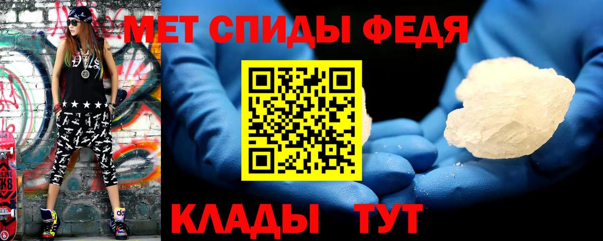 Десногорск  Метамфетамин витя  Метамфетамин витя  Вход с VPN 