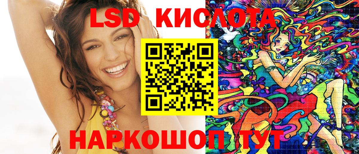 Марки NBOMe 1,5мг  Десногорск 