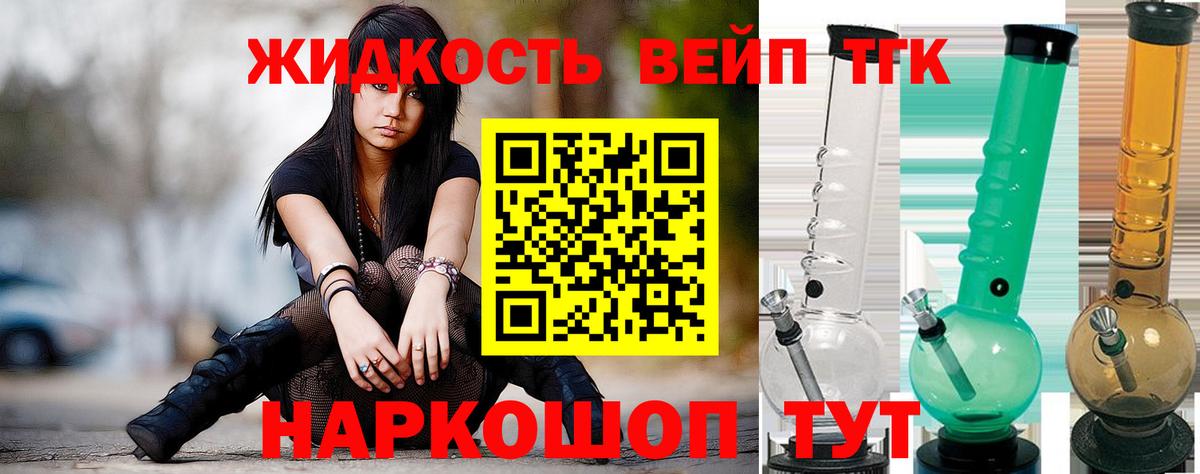 Мефедрон кристаллы  Десногорск  Вход с VPN  Меф МЯУ МЯУ  Марихуана  КОКАИН  МДМА  Гашиш  ГАШИШ 