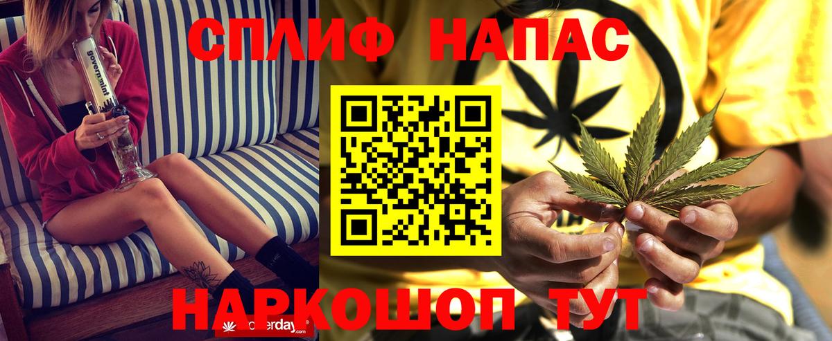 Каннабис Десногорск