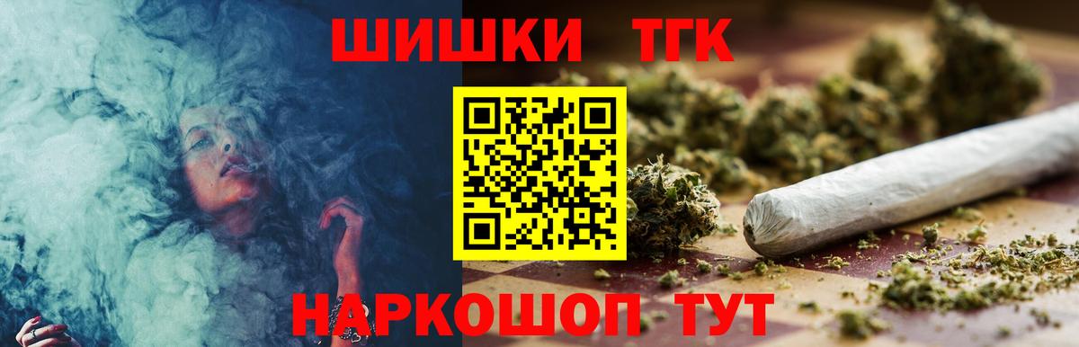 Шишки марихуана SATIVA & INDICA Десногорск